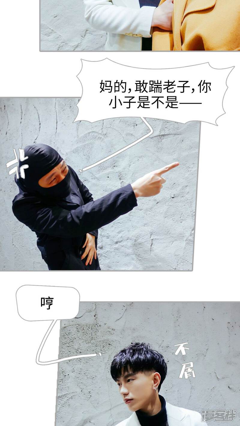 第11话-找个元帅当老公-剧能玩（第4张）