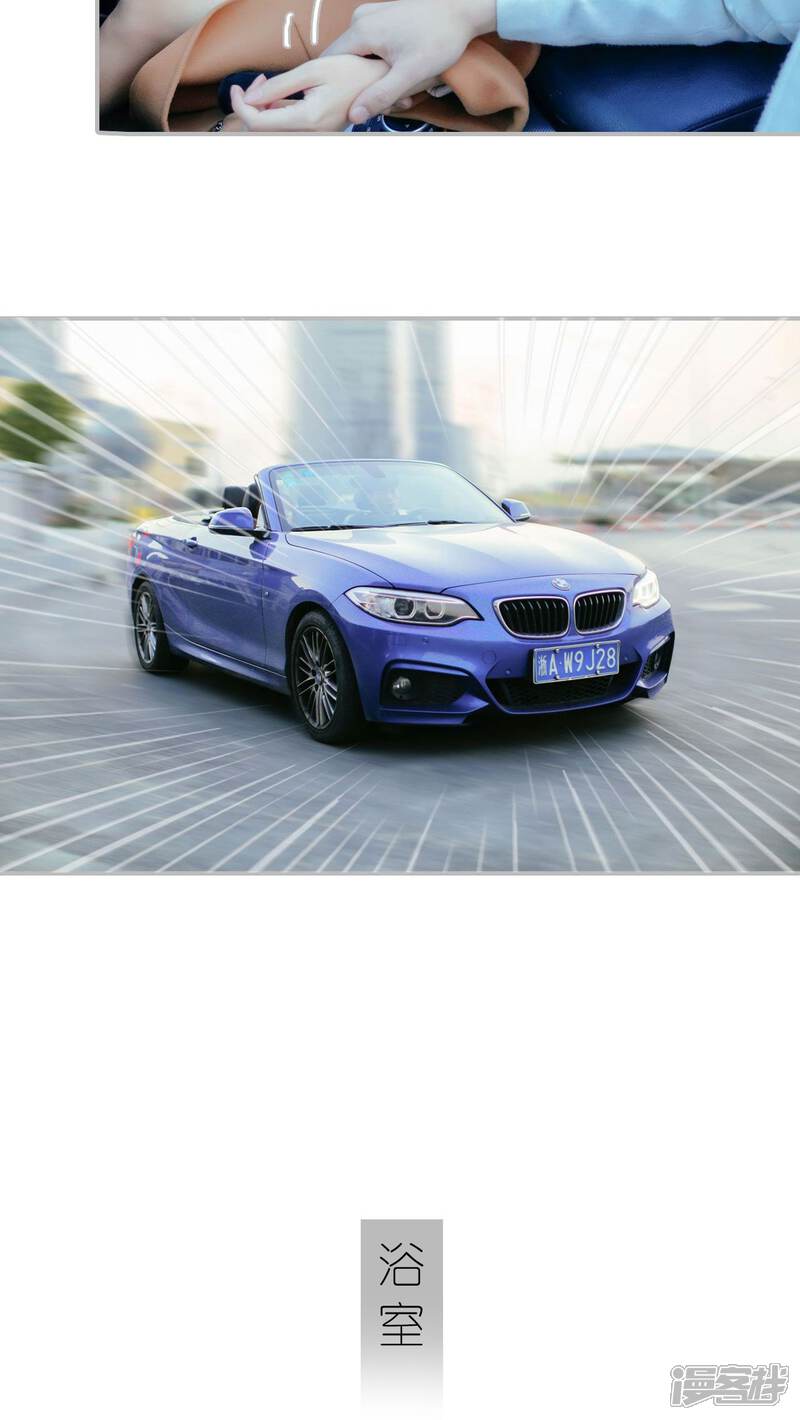 第12话-找个元帅当老公-剧能玩（第5张）