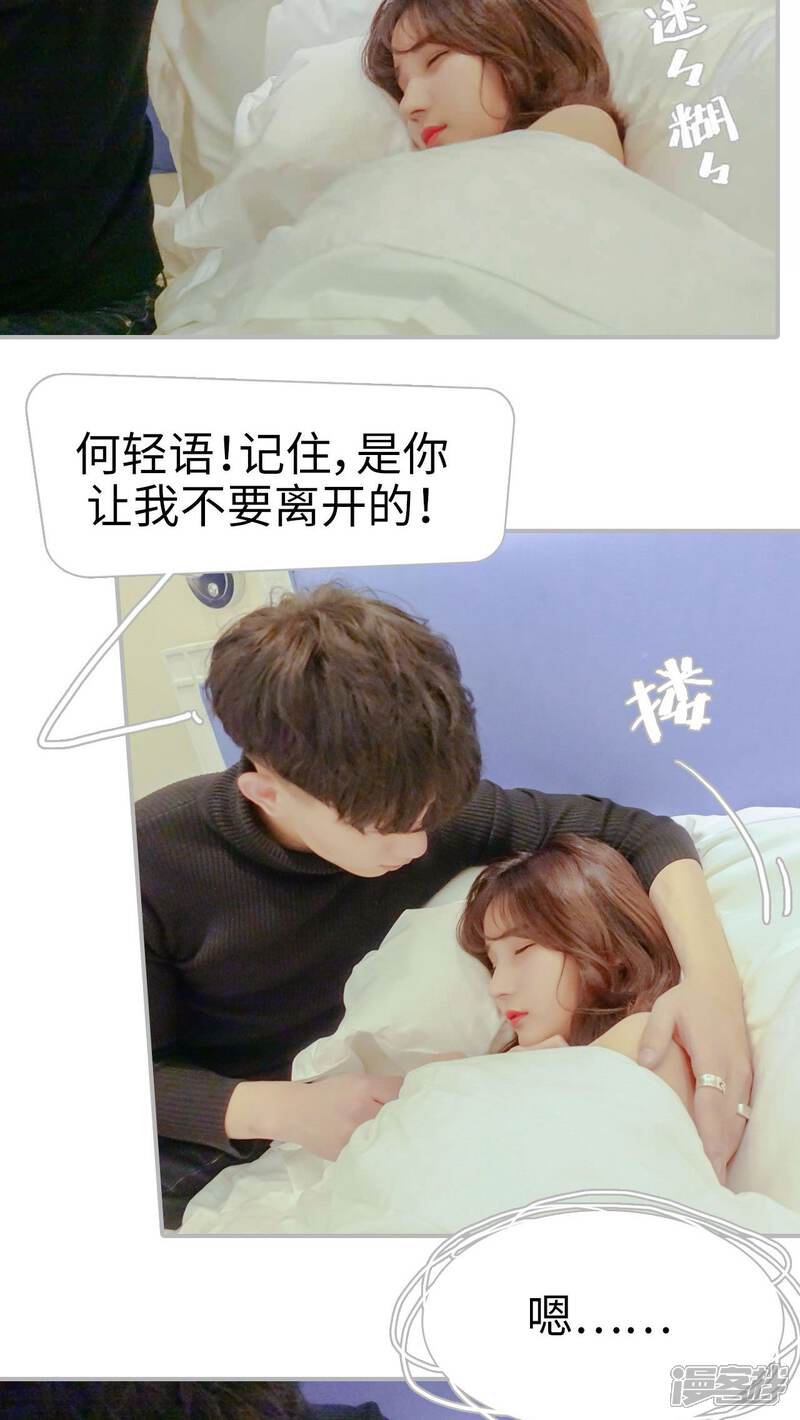 第13话-找个元帅当老公-剧能玩（第2张）