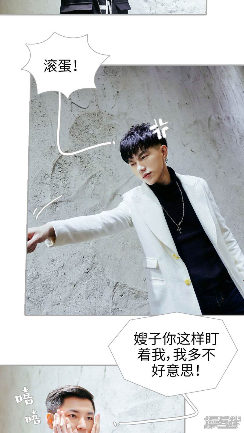 第11话-找个元帅当老公-剧能玩（第11张）