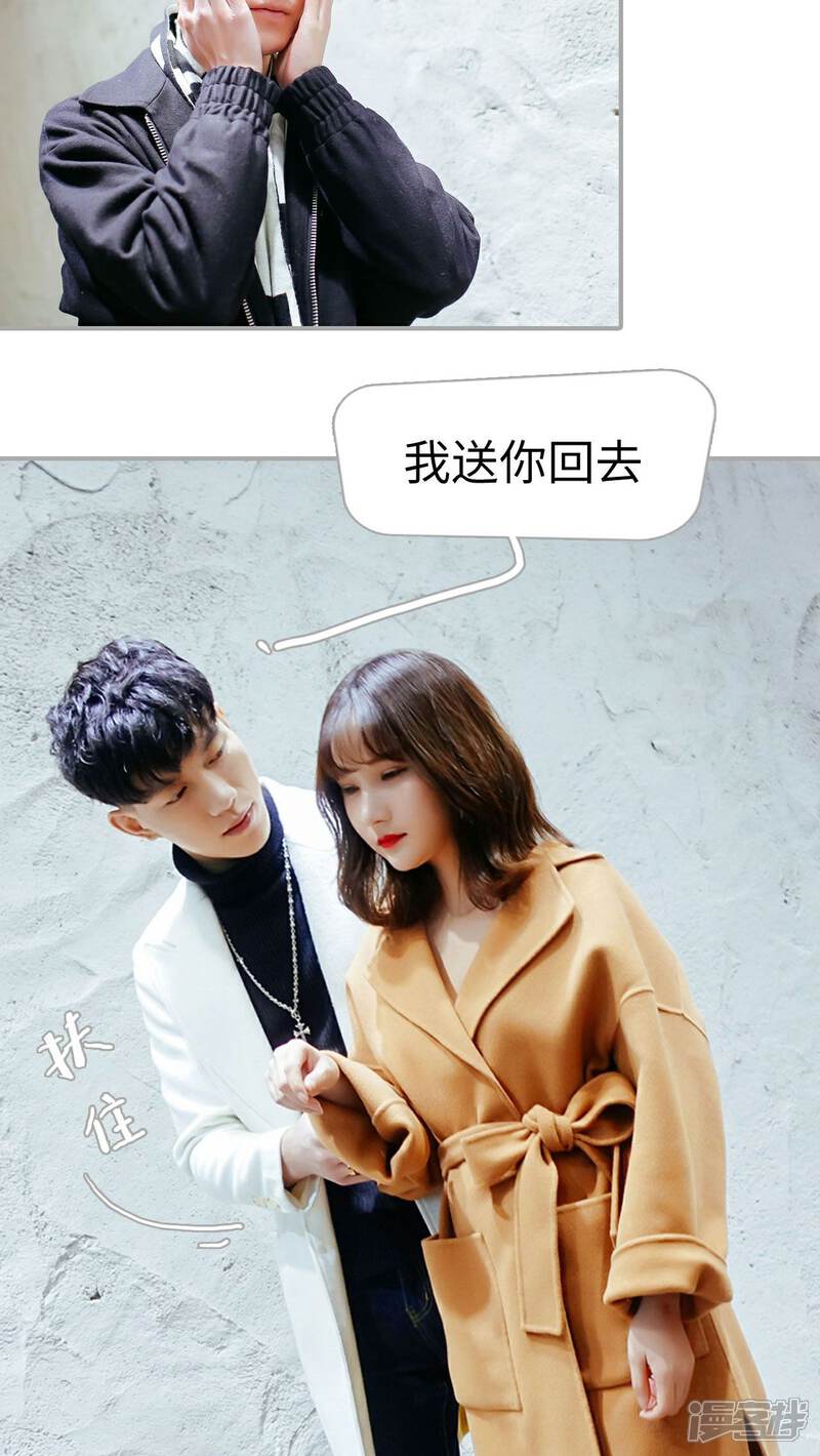 第11话-找个元帅当老公-剧能玩（第12张）