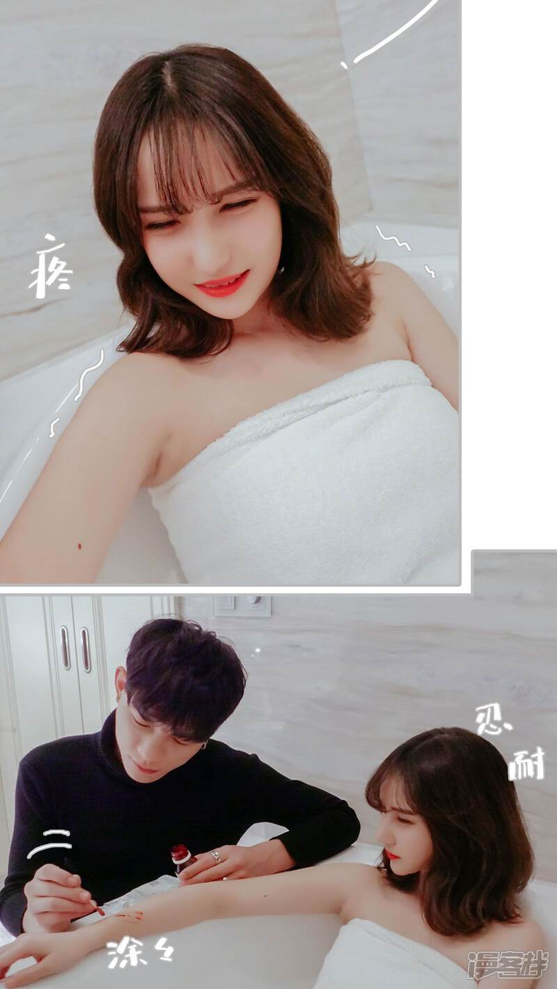 第12话-找个元帅当老公-剧能玩（第8张）