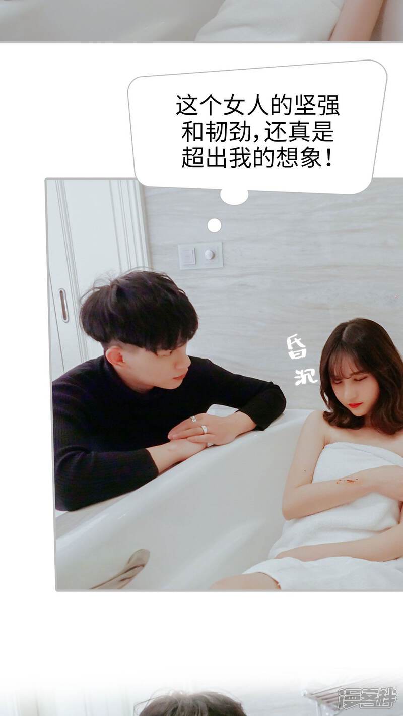 第12话-找个元帅当老公-剧能玩（第9张）