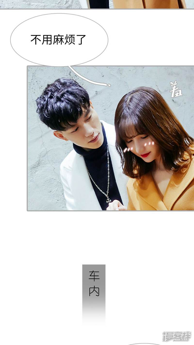 第11话-找个元帅当老公-剧能玩（第13张）