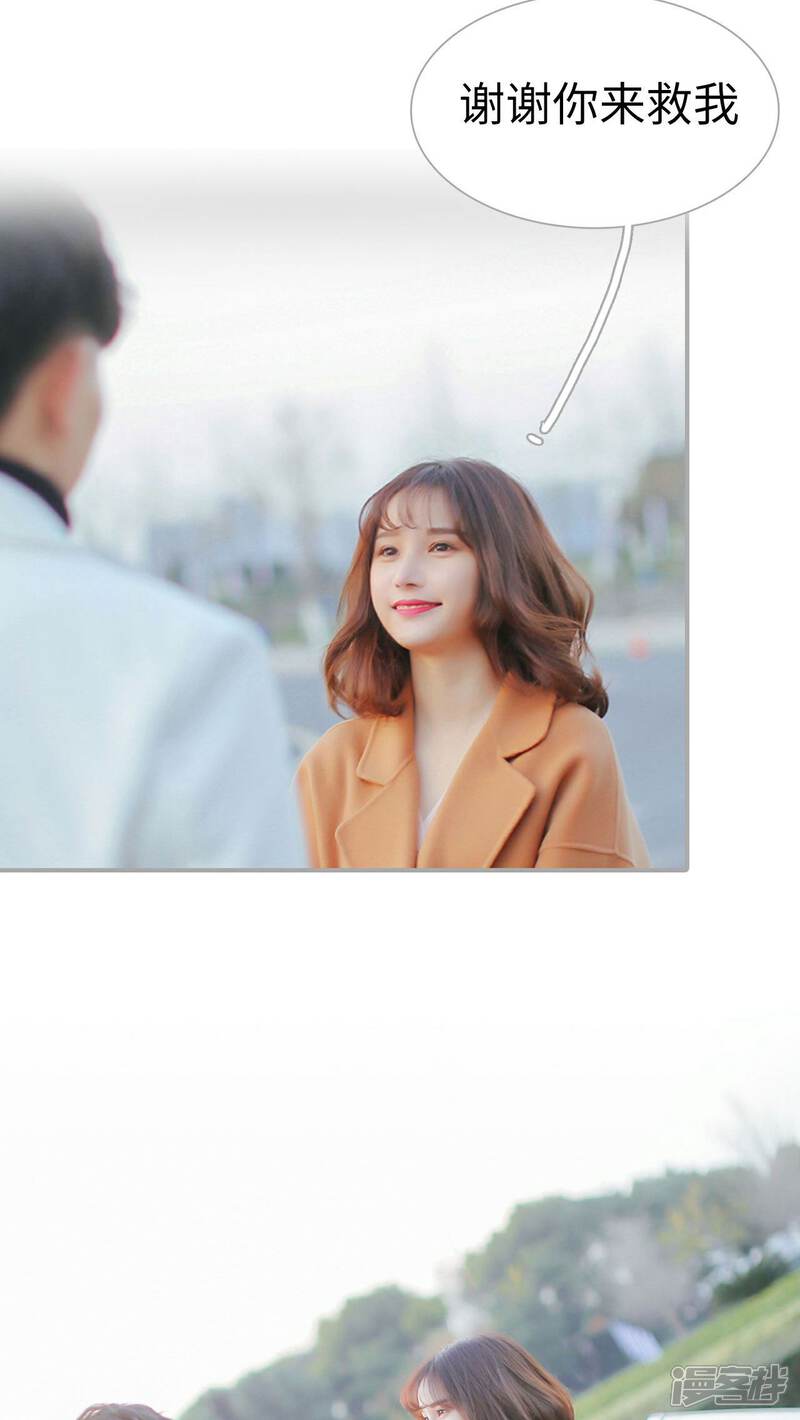 第11话-找个元帅当老公-剧能玩（第14张）