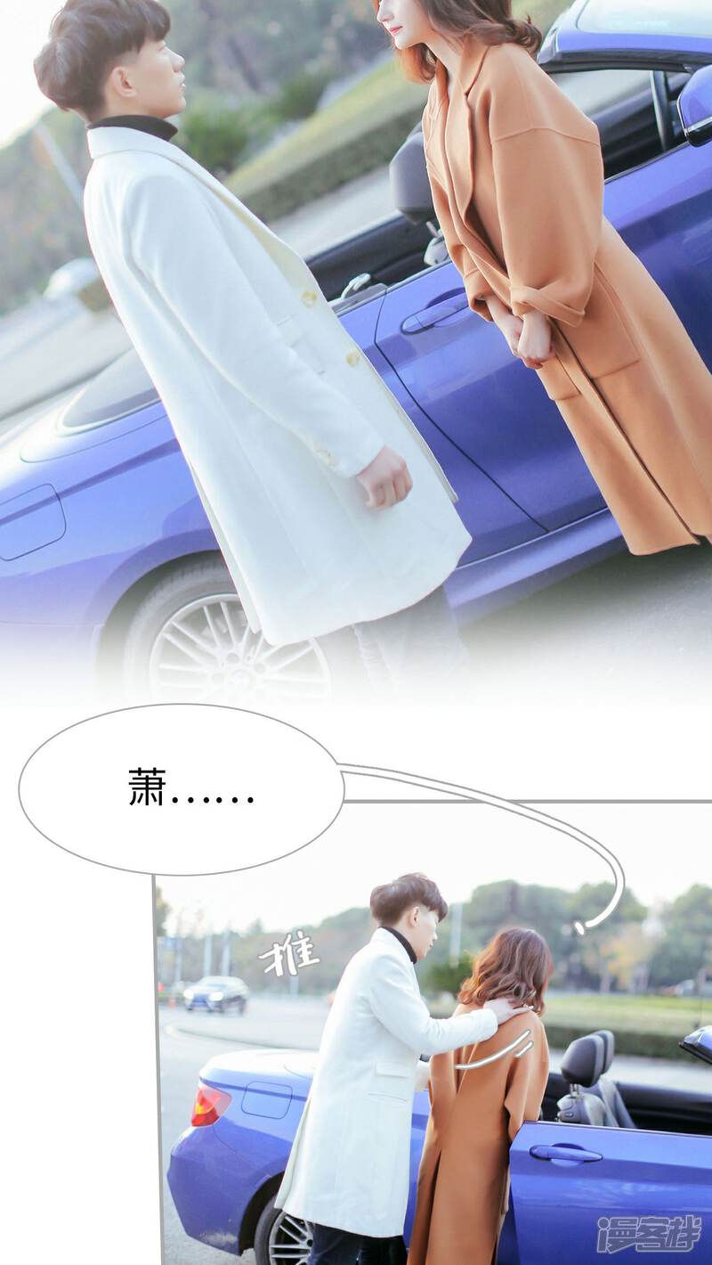 第11话-找个元帅当老公-剧能玩（第15张）