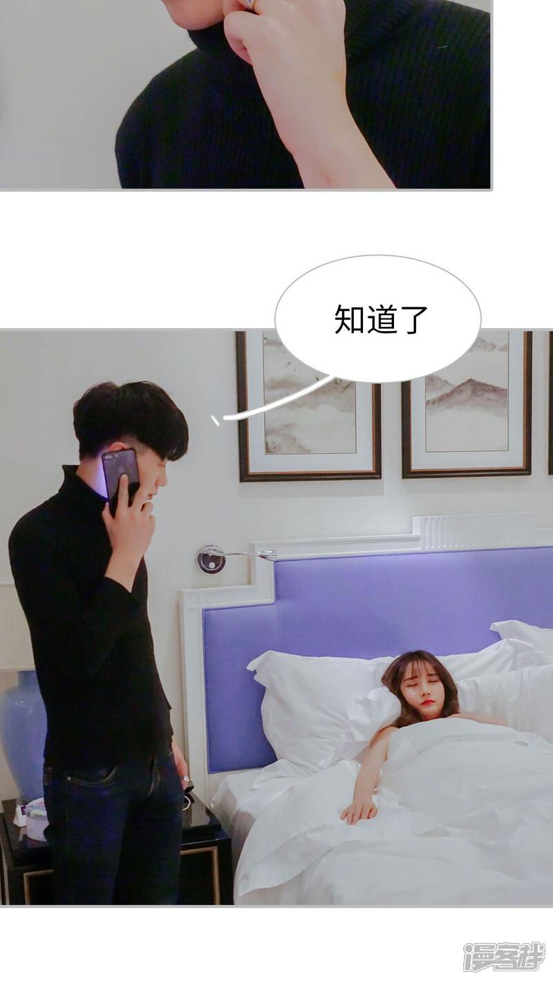 第12话-找个元帅当老公-剧能玩（第12张）