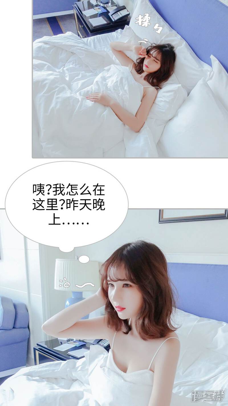 第13话-找个元帅当老公-剧能玩（第8张）