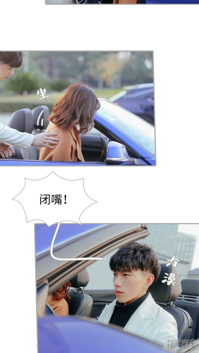 第11话-找个元帅当老公-剧能玩（第16张）