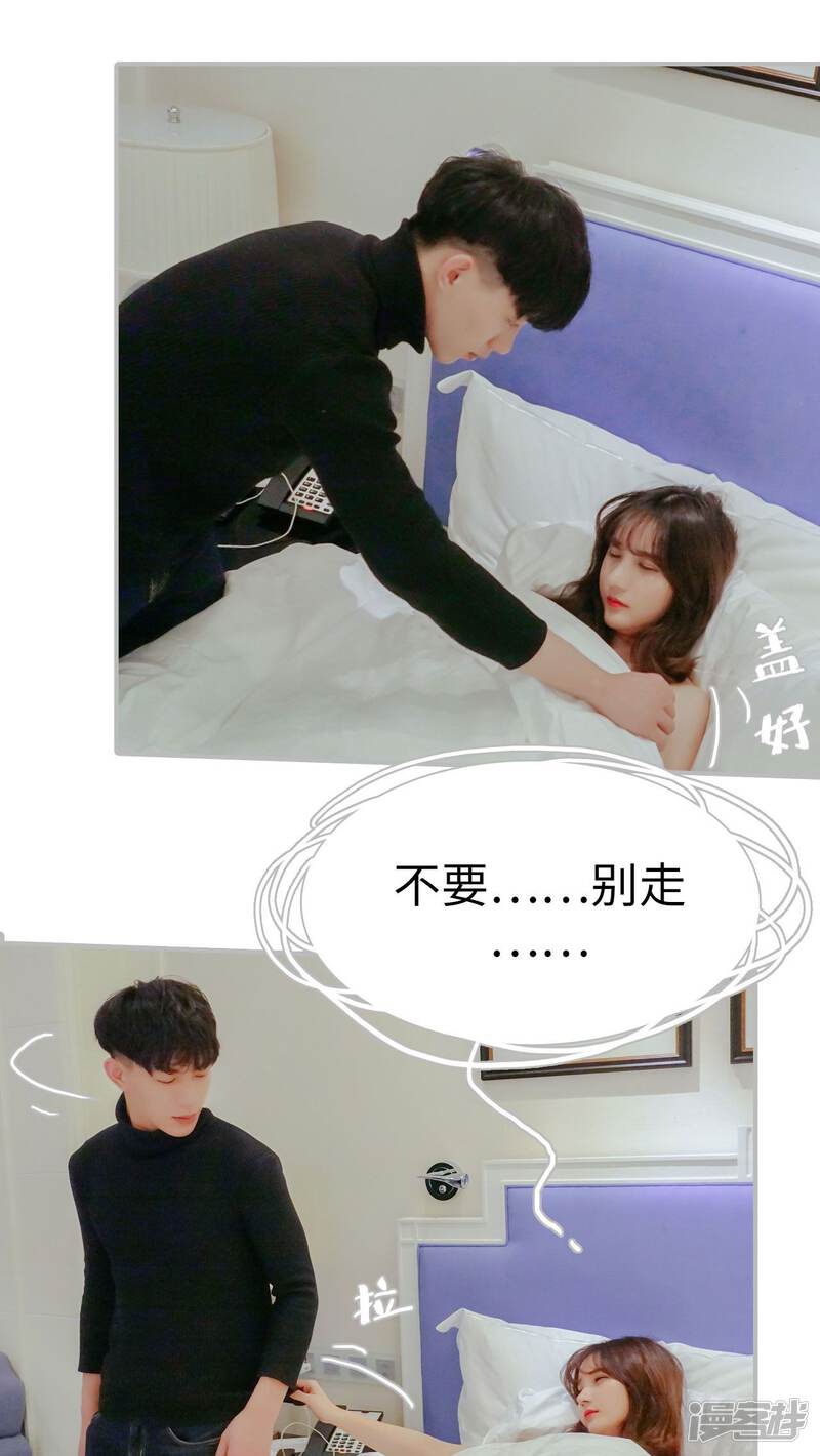 第12话-找个元帅当老公-剧能玩（第13张）