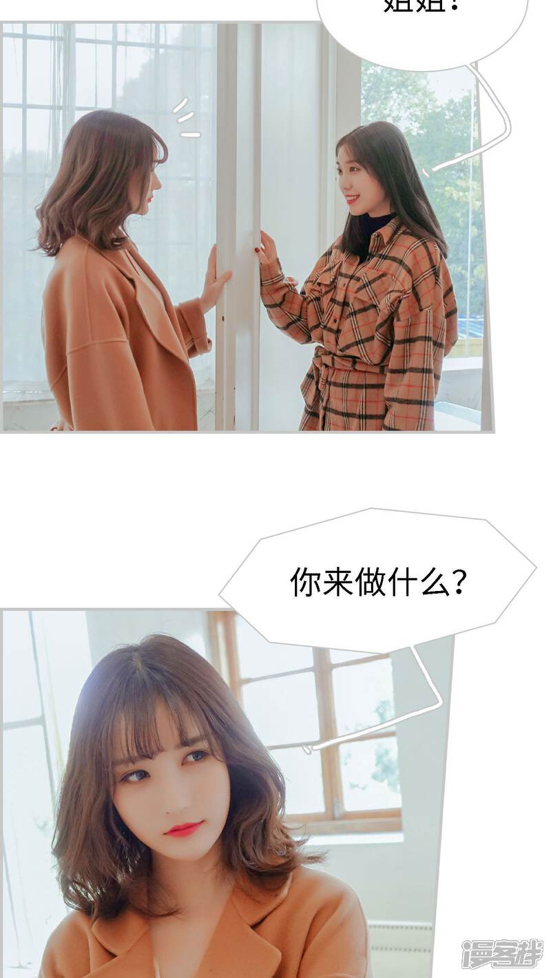 第14话-找个元帅当老公-剧能玩（第11张）