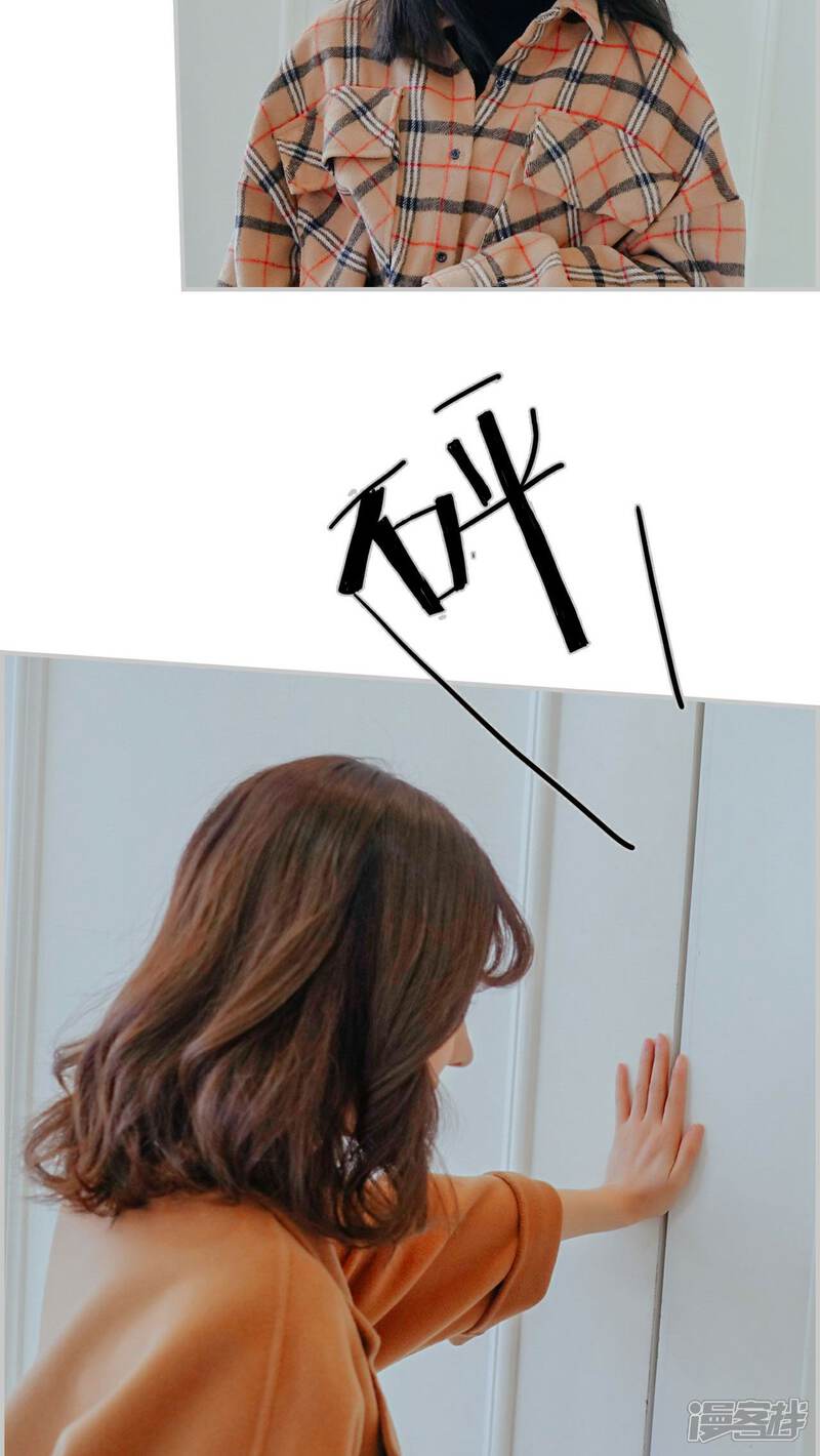 第14话-找个元帅当老公-剧能玩（第14张）