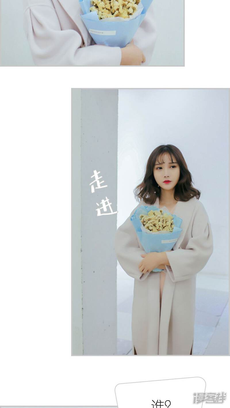 第14话-找个元帅当老公-剧能玩（第19张）