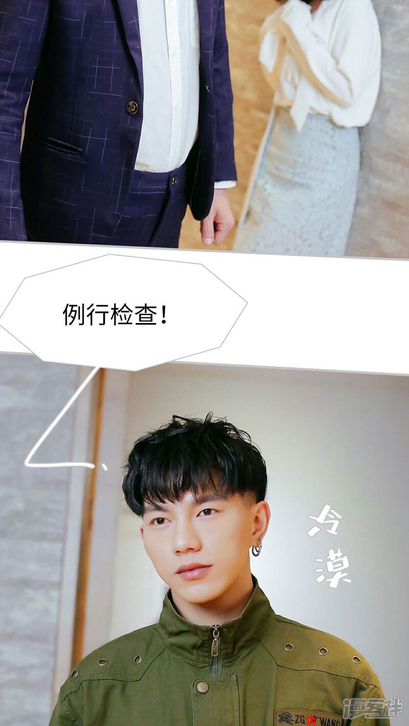 第17话-找个元帅当老公-剧能玩（第7张）