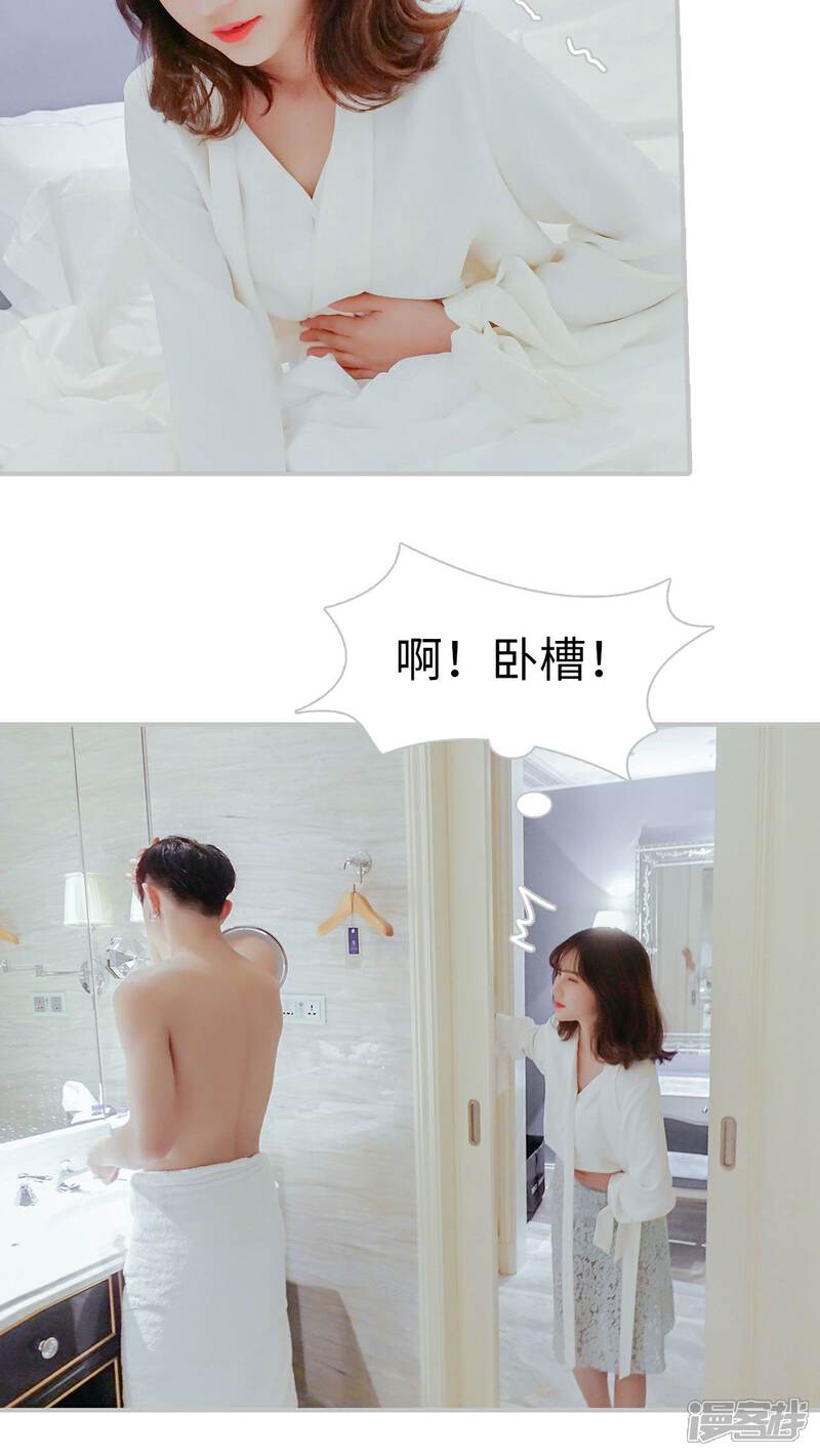 第18话-找个元帅当老公-剧能玩（第6张）