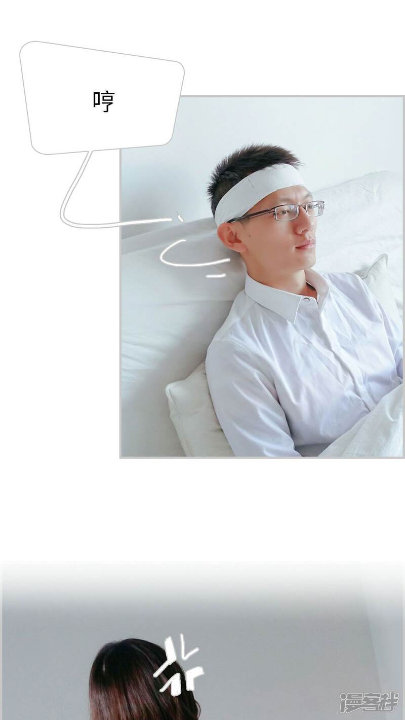 第14话-找个元帅当老公-剧能玩（第23张）