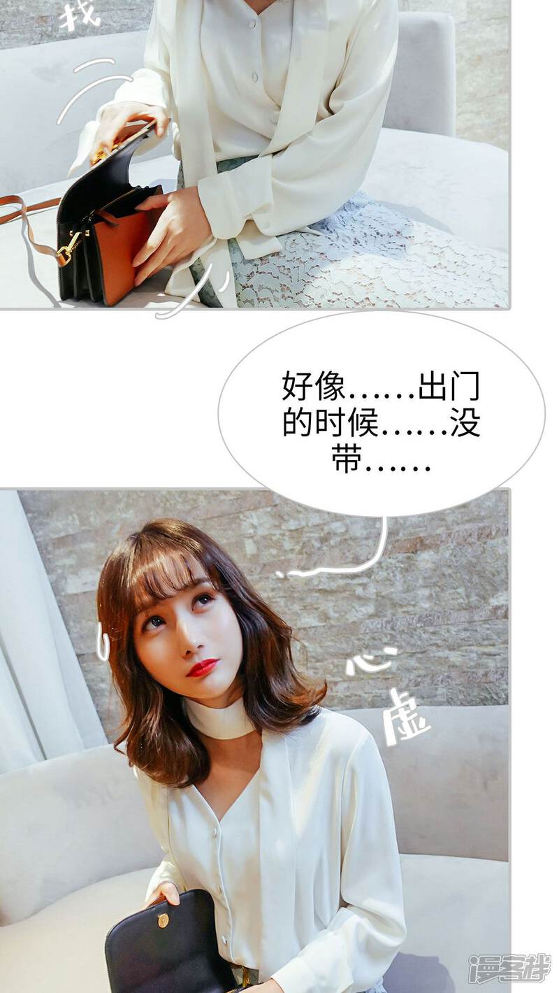 第17话-找个元帅当老公-剧能玩（第12张）