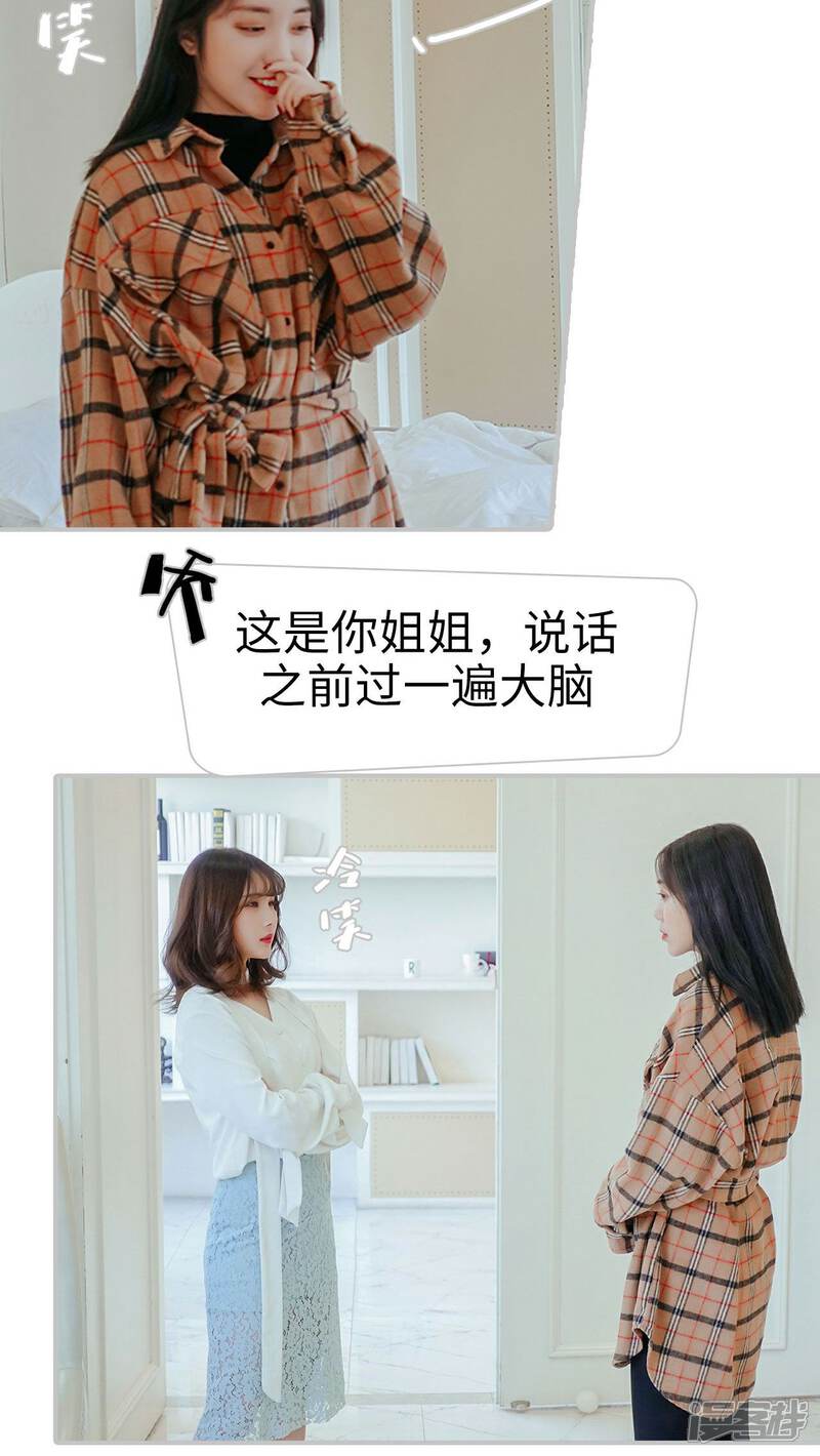 第19话-找个元帅当老公-剧能玩（第9张）