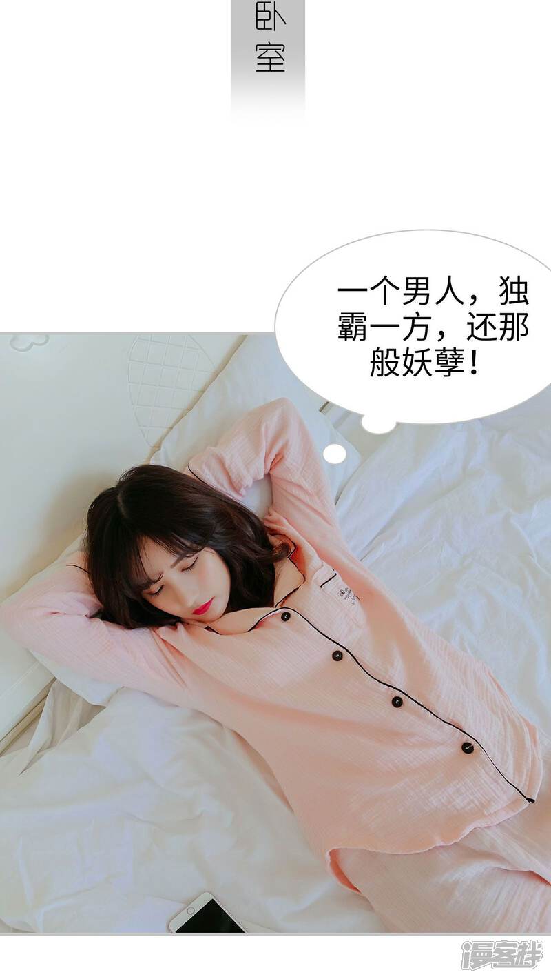 第19话-找个元帅当老公-剧能玩（第13张）