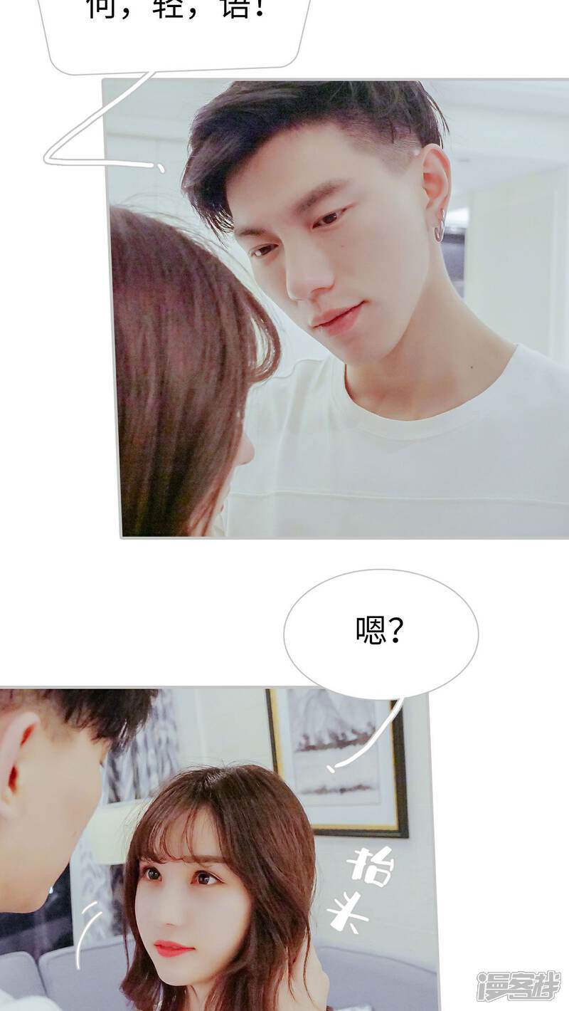 第18话-找个元帅当老公-剧能玩（第18张）