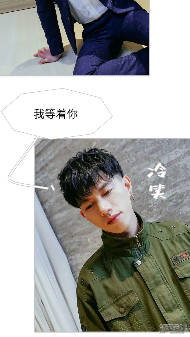 第17话-找个元帅当老公-剧能玩（第23张）