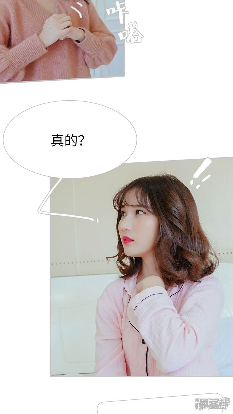 第19话-找个元帅当老公-剧能玩（第18张）