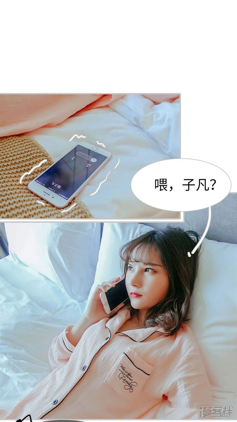 第20话-找个元帅当老公-剧能玩（第7张）