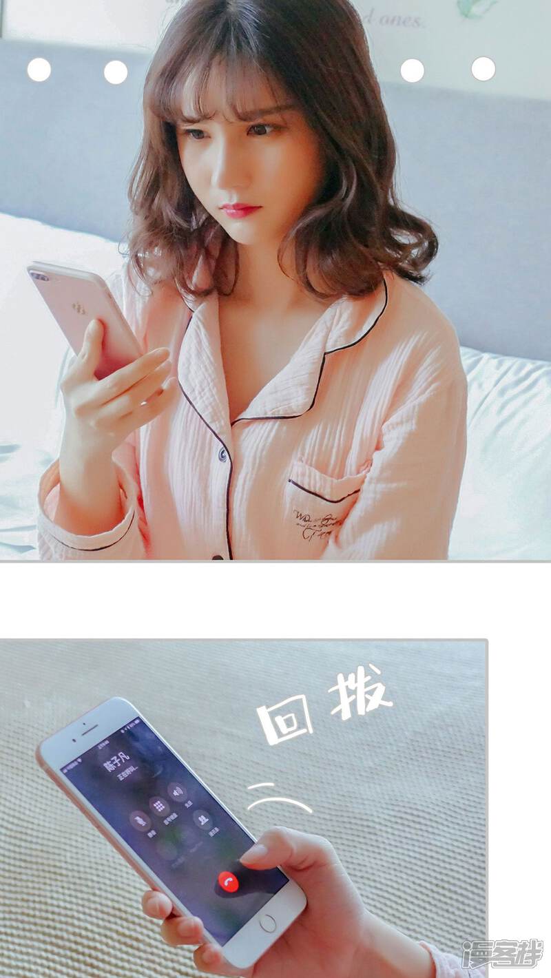 第20话-找个元帅当老公-剧能玩（第14张）