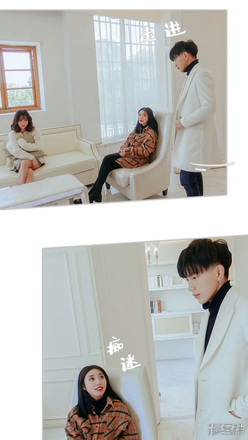 第20话-找个元帅当老公-剧能玩（第17张）