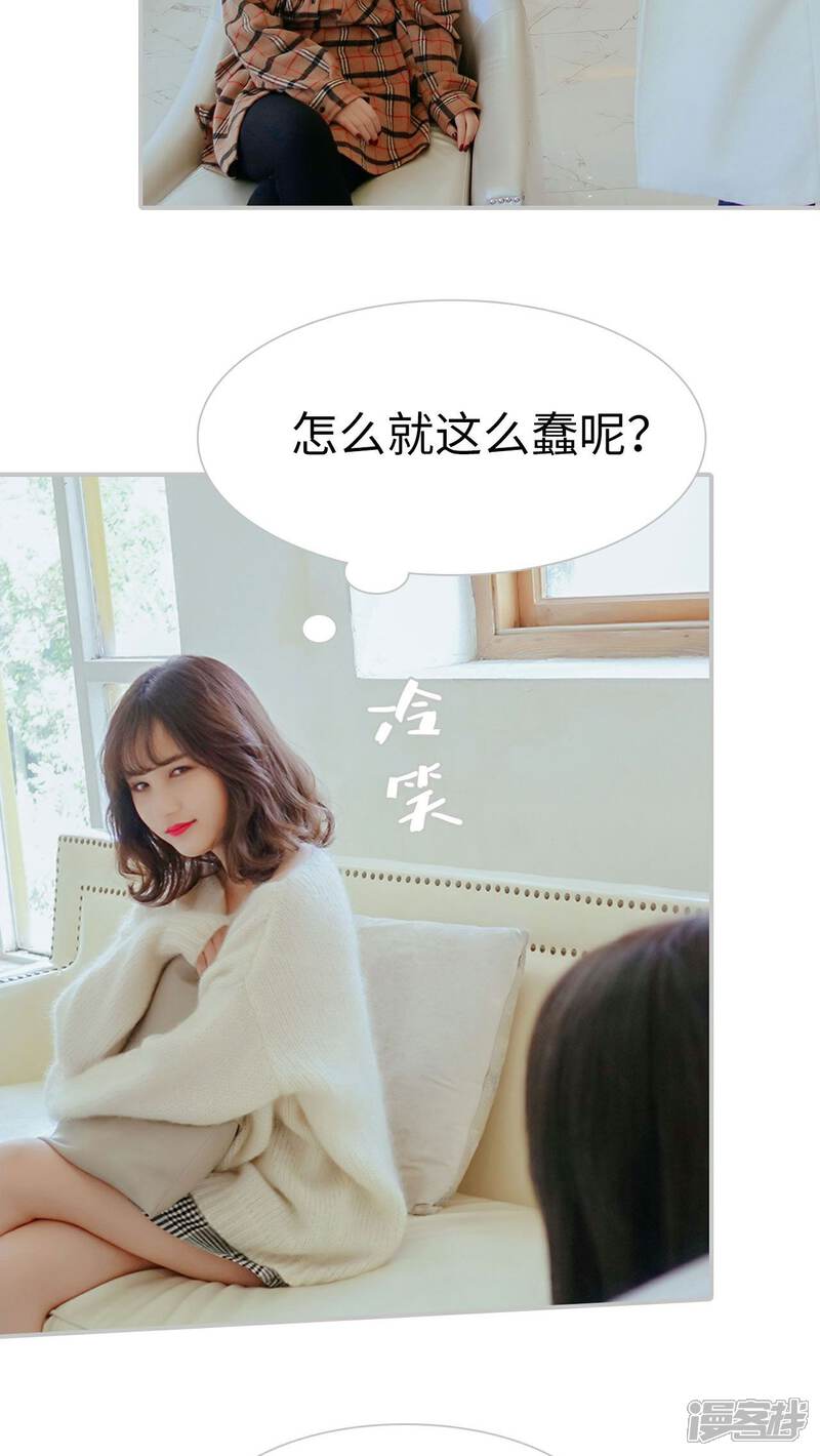 第20话-找个元帅当老公-剧能玩（第18张）