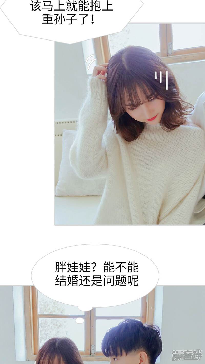 第21话-找个元帅当老公-剧能玩（第13张）