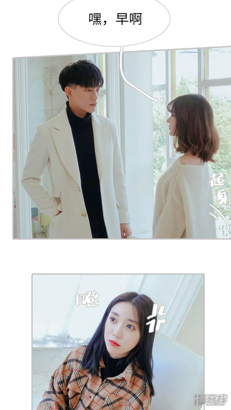 第20话-找个元帅当老公-剧能玩（第19张）