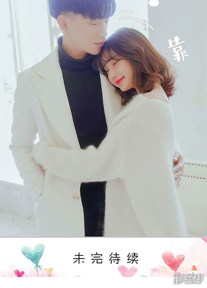 第20话-找个元帅当老公-剧能玩（第21张）