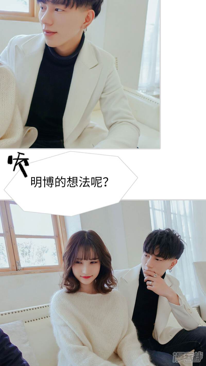 第21话-找个元帅当老公-剧能玩（第16张）