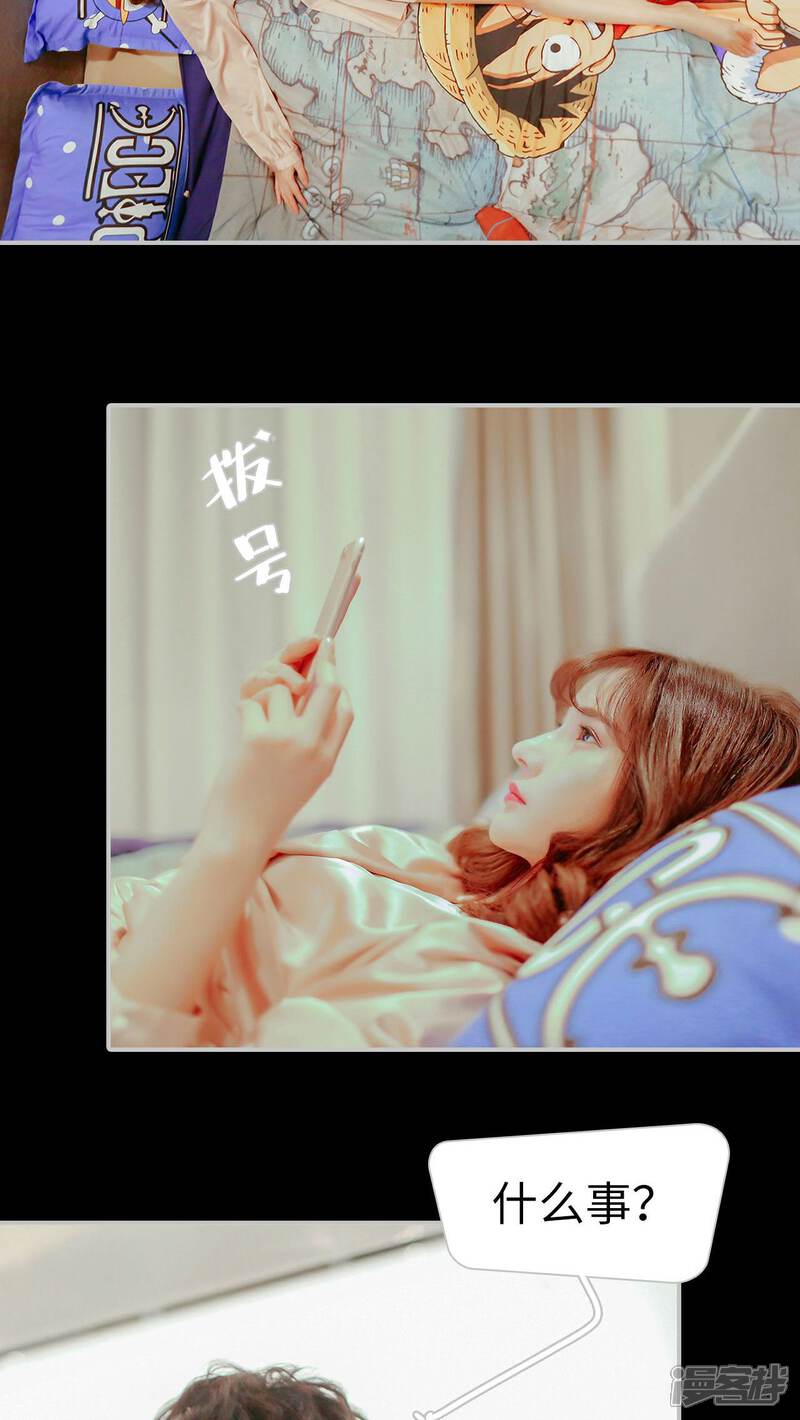 第23话-找个元帅当老公-剧能玩（第9张）
