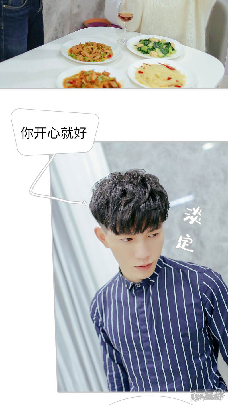 第24话-找个元帅当老公-剧能玩（第6张）