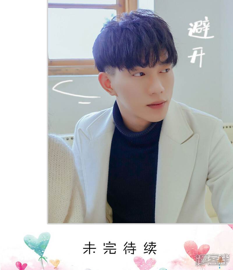 第21话-找个元帅当老公-剧能玩（第19张）