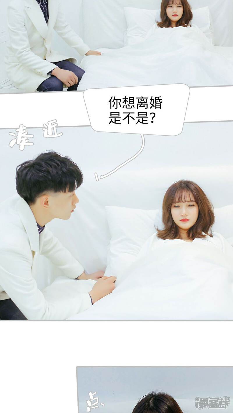 第25话-找个元帅当老公-剧能玩（第3张）