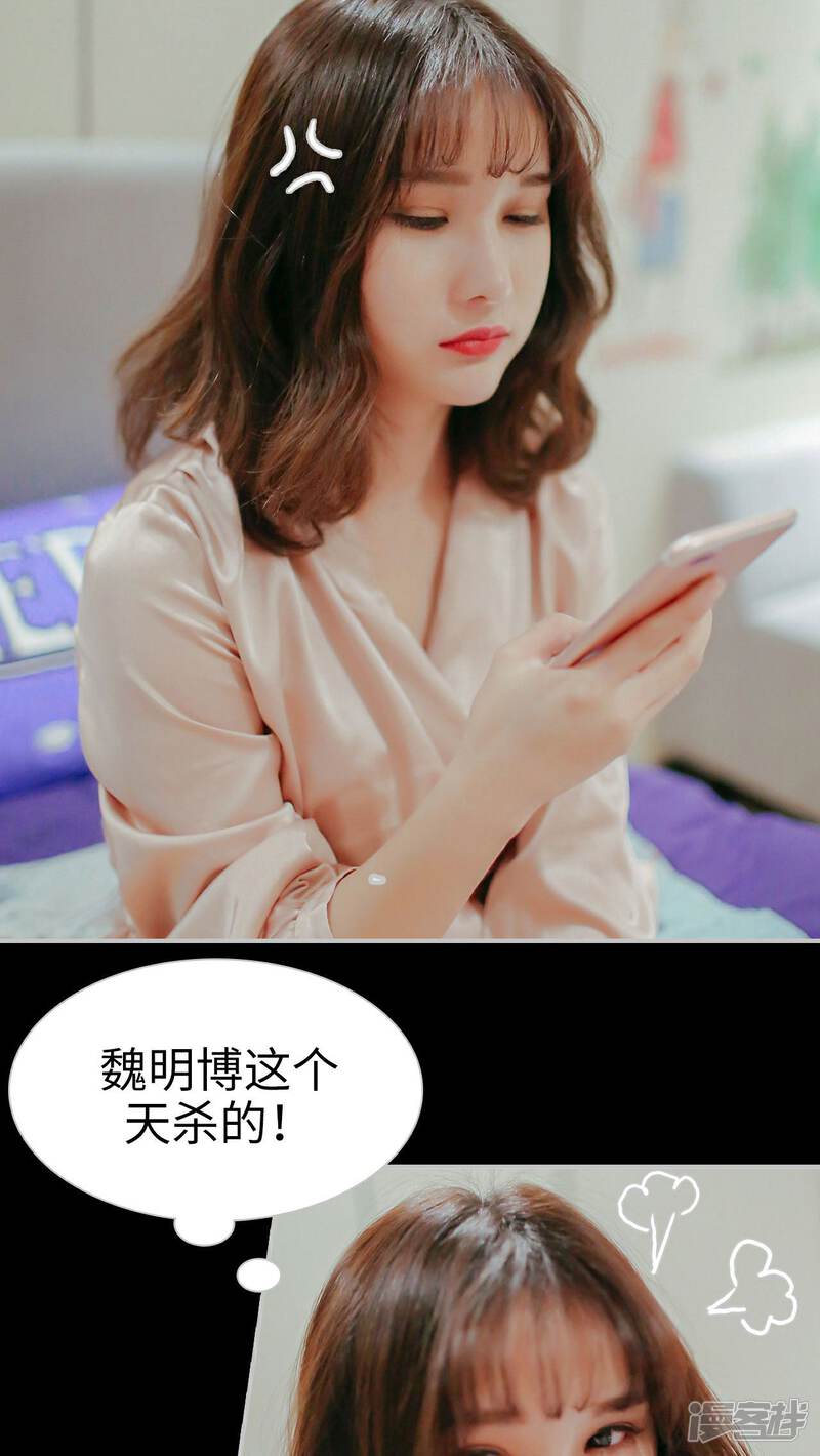 第23话-找个元帅当老公-剧能玩（第15张）