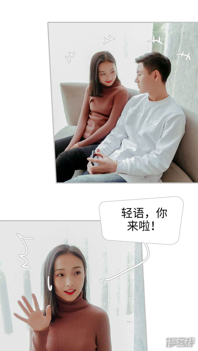 第25话-找个元帅当老公-剧能玩（第13张）