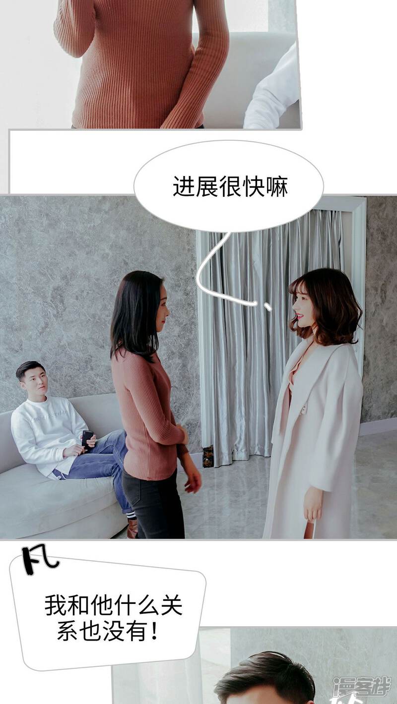 第25话-找个元帅当老公-剧能玩（第14张）