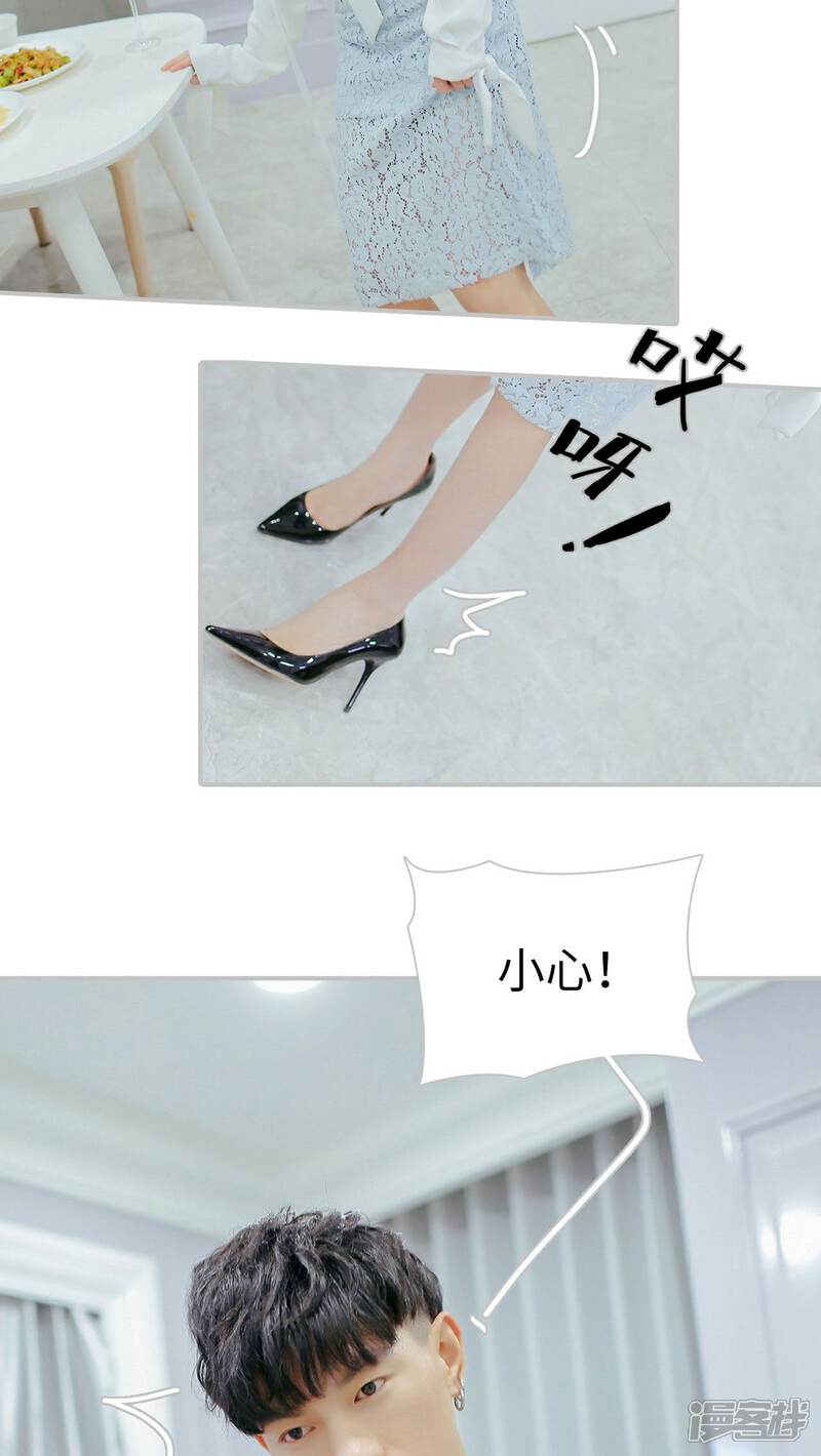 第24话-找个元帅当老公-剧能玩（第19张）