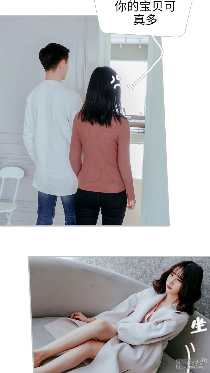 第25话-找个元帅当老公-剧能玩（第16张）