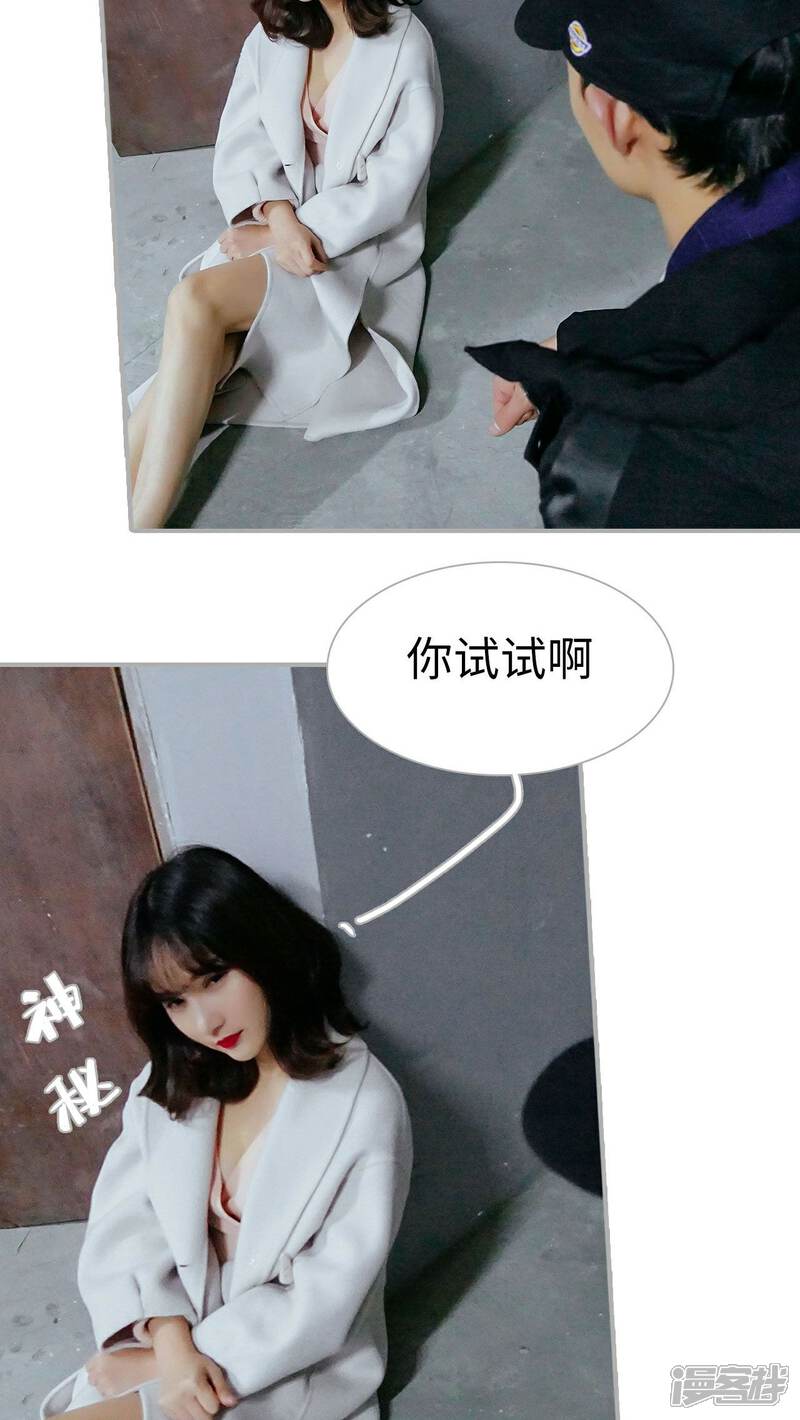第27话-找个元帅当老公-剧能玩（第9张）