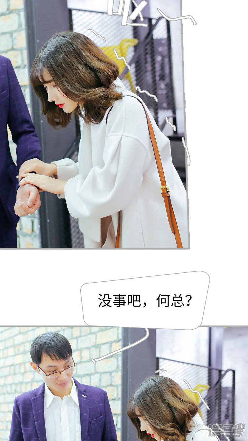 第26话-找个元帅当老公-剧能玩（第13张）