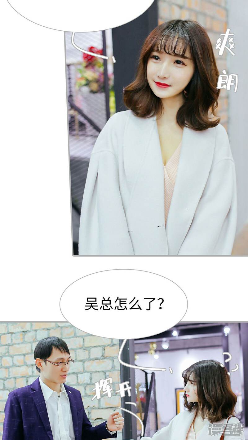 第26话-找个元帅当老公-剧能玩（第15张）