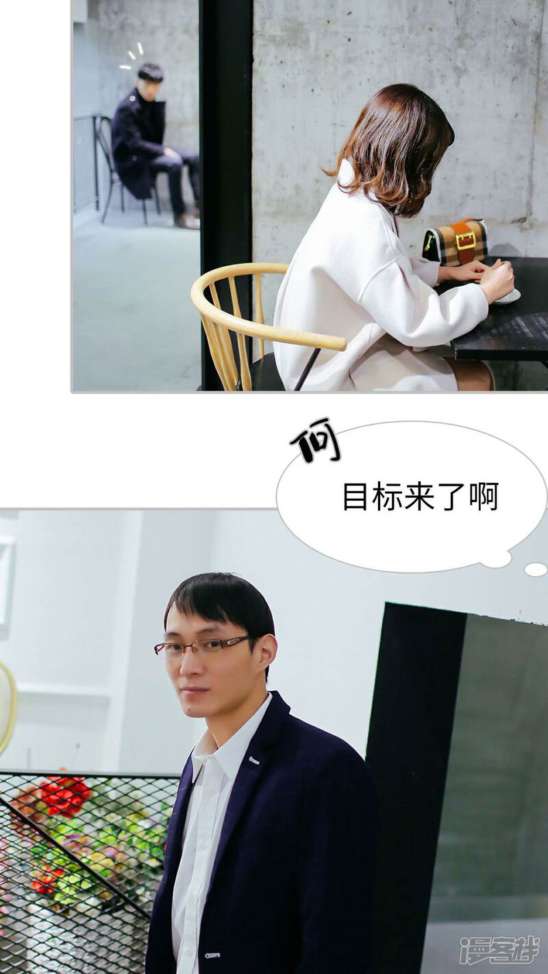 第25话-找个元帅当老公-剧能玩（第19张）