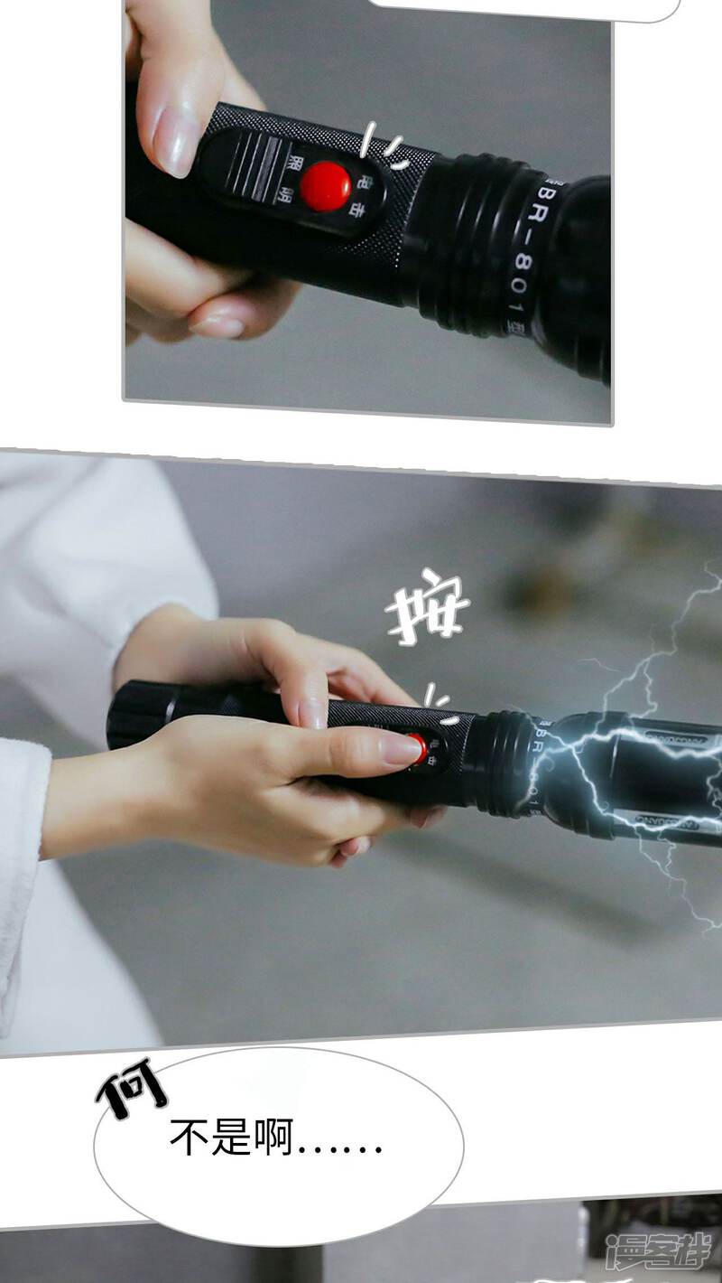 第27话-找个元帅当老公-剧能玩（第12张）