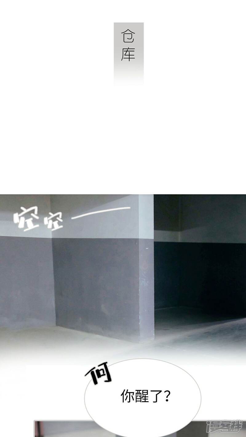 第28话-找个元帅当老公-剧能玩（第8张）