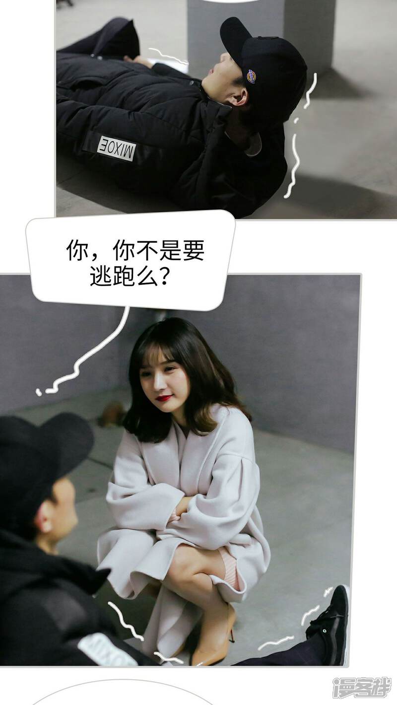 第28话-找个元帅当老公-剧能玩（第9张）